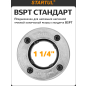 Клупп трубный 1 1/4" STARTUL Profi (ST9320-1-1/4) - Фото 2