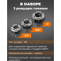 Резьбонарезной набор трубный STARTUL Profi 4 предмета (ST9322) - Фото 2
