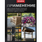Цепь сварная длиннозвенная оцинкованная LLC М2 DIN 763 STARFIX бухта 80 м (SMP-42315-80) - Фото 4