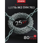 Цепь сварная длиннозвенная оцинкованная LLC М2 DIN 763 STARFIX бухта 80 м (SMP-42315-80)
