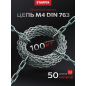 Цепь сварная длиннозвенная оцинкованная LLC М4 DIN 763 STARFIX бухта 50 м (SMP-42316-50)
