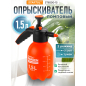 Опрыскиватель ручной 1,5 л STARTUL Garden (ST6550-15)