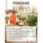 Опрыскиватель ручной 2 л STARTUL Garden (ST6550-20) - Фото 5