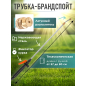 Опрыскиватель плечевой 5 л STARTUL Garden (ST6560-50) - Фото 4
