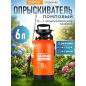 Опрыскиватель плечевой 6 л STARTUL Garden (ST6560-60)