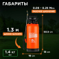 Опрыскиватель плечевой 8 л STARTUL Garden (ST6560-80) - Фото 4