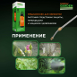 Опрыскиватель плечевой 8 л STARTUL Garden (ST6560-80) - Фото 5
