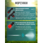 Опрыскиватель ранцевый 16 л STARTUL Garden (ST6570-16) - Фото 5