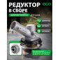 Редуктор для триммера/мотокосы ECO GTP-X028