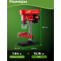 Станок сверлильный WORTEX DB 1304 (DB130400018) - Фото 4