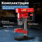 Станок сверлильный WORTEX DB 1304 (DB130400018) - Фото 4