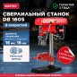 Станок сверлильный WORTEX DB 1605 (DB160500018)