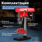 Станок сверлильный WORTEX DB 1605 (DB160500018) - Фото 4