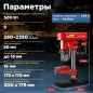 Станок сверлильный WORTEX DB 1605 (DB160500018) - Фото 3