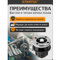 Клупп трубный 3/4" STARTUL Profi (ST9320-3/4) - Фото 3