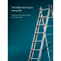 Лестница алюминиевая трехсекционная 474 см STARTUL Pro (ST9944-08) - Фото 10