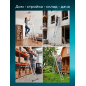 Лестница алюминиевая трехсекционная 474 см STARTUL Pro (ST9944-08) - Фото 11