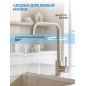 Смеситель для кухни AV ENGINEERING AVZAR4-B304 (AVZAR4-B304-006) - Фото 2