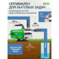 Насос самовсасывающий садовый ECO GFI-13P - Фото 2