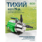 Насос самовсасывающий садовый ECO GFI-13P - Фото 4