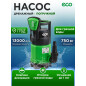 Насос дренажный ECO DP-753