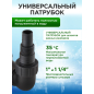 Насос дренажный ECO DI-903 - Фото 6