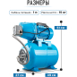 Насосная станция DGM BP-1100 - Фото 6
