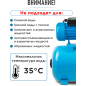Насосная станция DGM BP-1100 - Фото 8