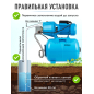 Насосная станция DGM BP-1100 - Фото 9