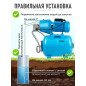 Насосная станция DGM BP-1500 - Фото 9
