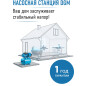 Насосная станция DGM BP-1500 - Фото 10