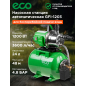 Насосная станция ECO GFI-1203