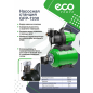 Насосная станция ECO GFP-1200 - Фото 8