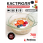 Кастрюля из жаропрочного стекла с крышкой PERFECTO LINEA 0,7 л (11-070010)