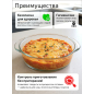 Кастрюля из жаропрочного стекла с крышкой PERFECTO LINEA 1,5 л (11-150010) - Фото 2
