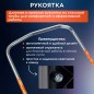 Движок для снега 720х1495 мм FISKARS SnowXpert (1003470) - Фото 4