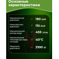 Мойка высокого давления ECO HPW-1521S (HPW1521S0001) - Фото 3