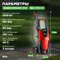 Мойка высокого давления ECO HPW-1521S (HPW1521S0001)