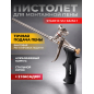 Пистолет для монтажной пены STARFIX (SM-63252-1)