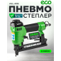 Пневмопистолет скобозабивной ECO ASL-40B (ASL-40B)