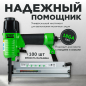 Пневмопистолет для гвоздей и скоб ECO ASL-50N (ASL-50N) - Фото 3