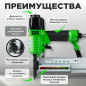 Пневмопистолет для гвоздей и скоб ECO ASL-50N (ASL-50N) - Фото 2