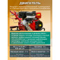 Культиватор бензиновый FERMER FM-1617MXL (FM-1617MXL) - Фото 3