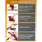 Культиватор бензиновый FERMER FM-1617MXL (FM-1617MXL) - Фото 4