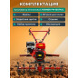 Культиватор бензиновый FERMER FM-1617MXL (FM-1617MXL) - Фото 6