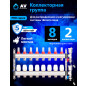 Коллекторная группа AVE136, 8 выходов AV ENGINEERING (AVE13600108)