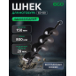 Шнек для мотобура 150х800 мм почвенный однозаходный ECO ED-150