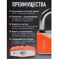 Замок навесной 50 мм STARTUL Master (ST9081-50) - Фото 2