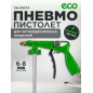 Пневмопистолет для антикоррозионных покрытий ECO SG-35C14 (SG-35C14)