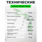 Пневмопистолет для антикоррозионных покрытий ECO SG-35C14 (SG-35C14) - Фото 3